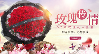 广东潮州市潮安区归湖镇克安村鲜花速递